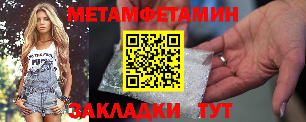 Амфетамин Розовый Ирбит