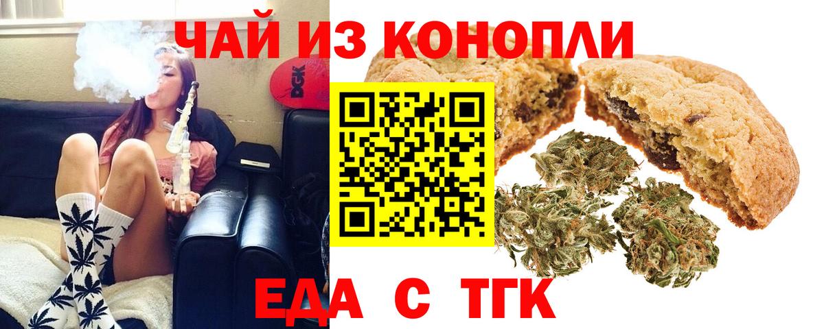 Каннабис  Ирбит  Вход с VPN  Cocaine  Меф кристаллы  ГАШИШ  A PVP СОЛЬ  