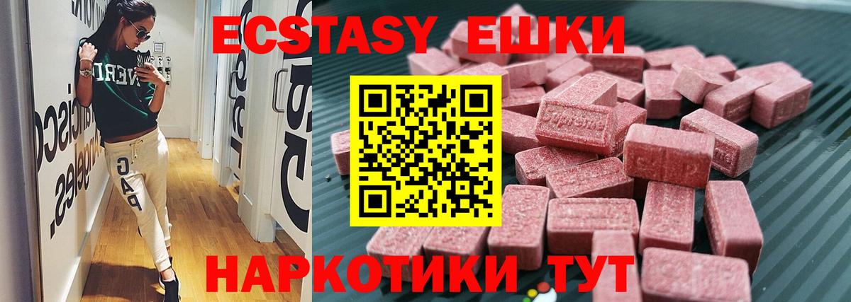 ЭКСТАЗИ бентли  Вход с VPN  Экстази Cube  ЭКСТАЗИ  Ирбит 