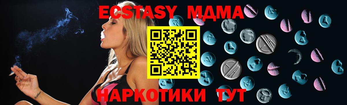 Ecstasy Punisher Ирбит