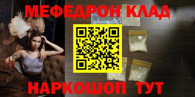 меф VHQ Туймазы
