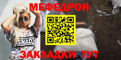 дживик Татарск