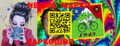 дживик Татарск