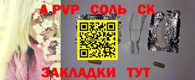 меф VHQ Туймазы