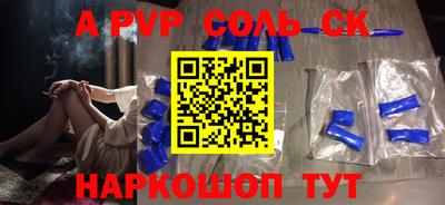 дживик Татарск
