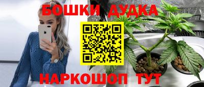 дживик Татарск