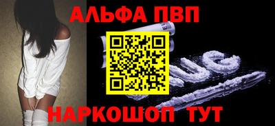 дживик Татарск