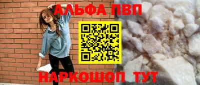 меф VHQ Туймазы
