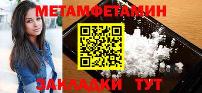 дживик Татарск