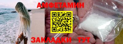 дживик Татарск