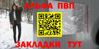 дживик Татарск