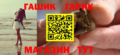 дживик Татарск