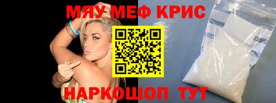 дживик Татарск