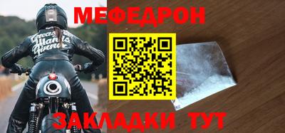 дживик Татарск