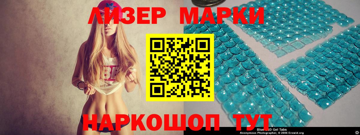 Лсд 25 экстази ecstasy  LSD-25 экстази кислота  Ирбит  Вход с VPN 