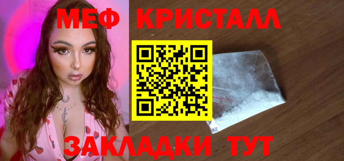 Мефедрон  Ирбит